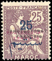 ** 45d -- 25c. S/25c. Violet-brun. Double Surcharge "PROTECTORAT FRANCAIS" En Noir Et Rouge. SUP. - Other & Unclassified