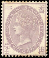 (*) SG#F8 -- Postal Fiscal Stamps. 2c. Dull Purple. VF. - Autres & Non Classés