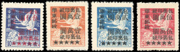 (*) Sc#5LQ23 / 5LQ26 -- EAST CHINA PARCEL POST STAMPS. 4 Values. VF. - Other & Unclassified