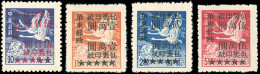 (*) Sc#5LQ23 / 5LQ26 -- EAST CHINA PARCEL POST STAMPS. 4 Values. VF. - Other & Unclassified