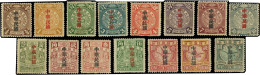 * Sc#146/ 160 -- Complet Set. 15 Values. VF To SUP. - Sonstige & Ohne Zuordnung