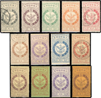 * Sc#39 / 51 -- Set Of 13 Stamps. Sc#39/43/44/47 Are Used. Very Rare Set. - Corea (...-1945)