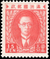 * 30 -- 15 Fen. Rosine. Watermark 5. Réf SCOTT. SUP. - 1932-45 Manchuria (Manchukuo)