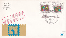 FDC 1973 - FDC