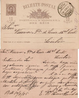 PORTUGAL 1885 POSTCARD SENT TO LISBOA - Lettres & Documents