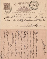 PORTUGAL 1885 POSTCARD SENT TO LISBOA - Briefe U. Dokumente