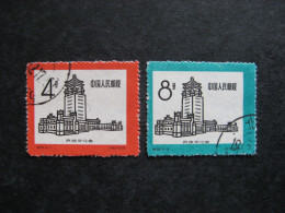 CHINE :  TB Paire N° 1251 Et N°1252 . Oblitérés - Used Stamps