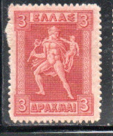 GREECE GRECIA ELLAS 1911 1921 HERMES MERCURY MERCURIO CARRYING INFANT ARCAS 3d MLH - Unused Stamps