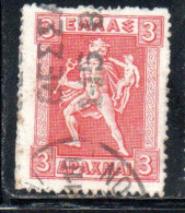 GREECE GRECIA ELLAS 1911 1921 HERMES MERCURY MERCURIO CARRYING INFANT ARCAS 3d USED USATO OBLITERE' - Usados