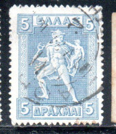 GREECE GRECIA ELLAS 1911 1921 HERMES MERCURY MERCURIO CARRYING INFANT ARCAS 5d USED USATO OBLITERE' - Usados