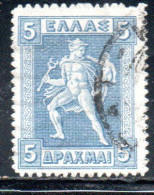 GREECE GRECIA ELLAS 1911 1921 HERMES MERCURY MERCURIO CARRYING INFANT ARCAS 5d USED USATO OBLITERE' - Oblitérés