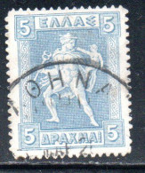 GREECE GRECIA ELLAS 1911 1921 HERMES MERCURY MERCURIO CARRYING INFANT ARCAS 5d USED USATO OBLITERE' - Gebraucht