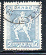 GREECE GRECIA ELLAS 1911 1921 HERMES MERCURY MERCURIO CARRYING INFANT ARCAS 5d USED USATO OBLITERE' - Used Stamps