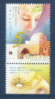 ISRAËL, **, Yv 2286, Mi 2380, SG 2240, Le Tombeau De Rachel, Avec Tabs, - Jewish