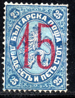 2370. BULGARIA 1884-1885  LION SURCHARGES 15/25 - Gebruikt