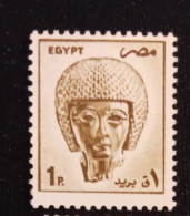 EGYPTE    N°  1264  NEUF **  GOMME  FRAICHEUR  POSTALE  TTB - Nuevos