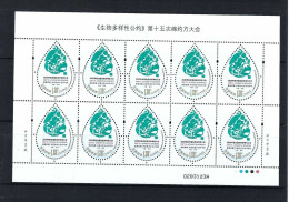 China 2021-23 Stamps 15th Conference Of The Convention On Biological Diversity Stamp - Ungebraucht