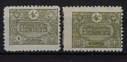 Turkey: Mi 212  Isf 434 1913 Neuf **/MNH/Postfrisch 1913 ERROR Bullet At Left 2 - Nuevos