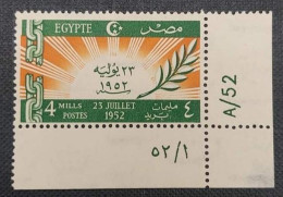 EGYPT 1952, 4 Milliemes Stamp Of The 23 JULY REVOLUTION Set, MNH With Control Number - Nuevos