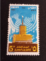 EGYPTE    N°  1280  NEUF **  GOMME  FRAICHEUR  POSTALE  TTB - Unused Stamps