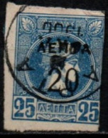 GRECE 1900 O - Usati