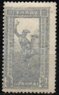 GRECE 1901 * - Unused Stamps