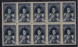 Turkey: Mi 482 Isf 716 1916 Neuf **/MNH/Postfrisch 10-block - Ongebruikt