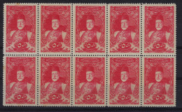 Turkey: Mi 481 Isf 715 1916 Neuf **/MNH/Postfrisch 10-block - Unused Stamps