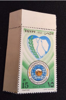 EGYPTE    N°  1283  NEUF **  GOMME  FRAICHEUR  POSTALE  TTB - Luchtpost