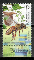 Belarus 2020 Bielorrusia / Insects Bees Beetles MNH Insectos Abejas Escarabajos Bienen Insekten / Cu21271  10-32 - Abeilles