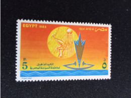 EGYPTE    N°  1284  NEUF **  GOMME  FRAICHEUR  POSTALE  TTB - Unused Stamps