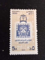 EGYPTE    N°  1291  NEUF **  GOMME  FRAICHEUR  POSTALE  TTB - Unused Stamps