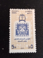 EGYPTE    N°  1291  NEUF **  GOMME  FRAICHEUR  POSTALE  TTB - Ongebruikt