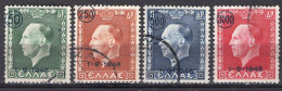 P4810 - GRECE GREECE Yv N°536/39 - Oblitérés