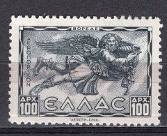 P5950 - GRECE GREECE AERIENNE Yv N°59 ** - Unused Stamps