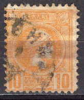 P4656 - GRECE HELLAS Yv N°95 (A) - Used Stamps