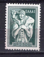 P4859 - GRECE GREECE Yv N°601 - Usati