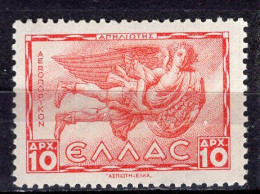 P5946 - GRECE GREECE AERIENNE Yv N°53 ** - Unused Stamps