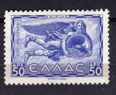 P5949 - GRECE GREECE AERIENNE Yv N°58 ** - Unused Stamps