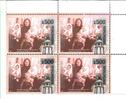 #75348 ARGENTINA 2023 NEW EMERGENCY OVERPRINTED (REVALORIZADO) SLOVAK INMIGRATION  DEFINITIVES 500 Ps MNH BLx4 - Nuevos