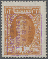 Armenia: 1929, Semi Postals "Philately For Children", Handstamped In Violet Or R - Arménie