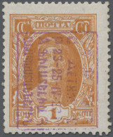 Armenia: 1929, Semi Postals "Philately For Children", Handstamped In Violet Or R - Armenië