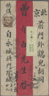 China: 1919, Domestic Registered Express Letter Addressed To Peking Bearing Junk - Storia Postale