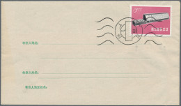 China - Specialities: 1977, Phosphorescent Stamp Trial Printings Depicting Chine - Other & Unclassified