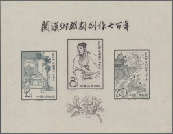 China (PRC): 1958, Kuan Han-Ching S/s (C50M), Unused No Gum As Issued (Michel €6 - Unused Stamps