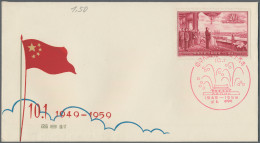 China (PRC): 1959, 10th Anniv Of People's Republic (5th Issue) (C71), 20f. Deep - Brieven En Documenten