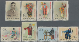 China (PRC): 1962, Mei Lan-Fang Set (C94), Mint Never Hinged, Partially Toned Gu - Unused Stamps