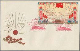 China (PRC): 1964, 15th Anniv Of The People's Republic Of China, Two Official FD - Brieven En Documenten