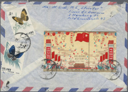 China (PRC): 1964, 15th Anniversary S/s, Stamps Only, With Butterflies Series S5 - Brieven En Documenten