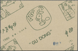 China (PRC): 1980, Gudong, Complete Booklet (SB1), Numbered 087, Pane With Sheet - Ongebruikt